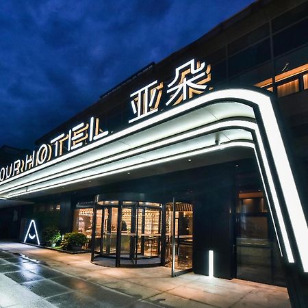 Atour Hotel Wangjing Soho Пекин Экстерьер фото